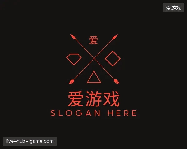 探索爱游戏官方